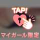 一息つきませんか？