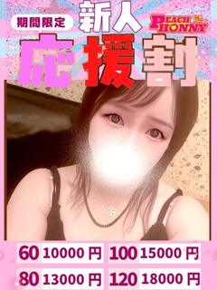 れあん