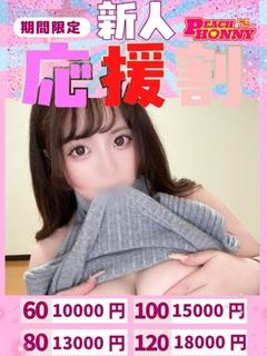 ゆづき