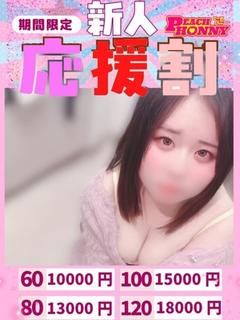 ひまり