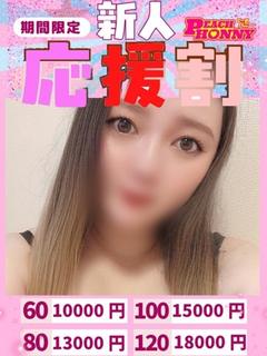のあ