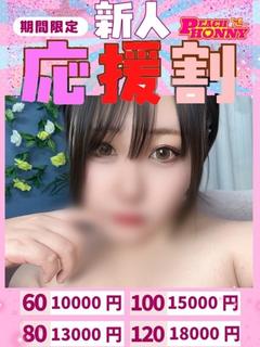 ましろ