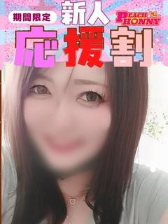 ゆきな
