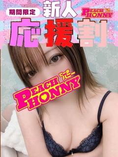 せつな