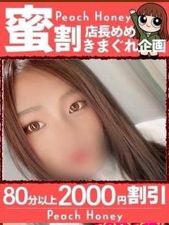 りん