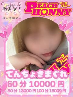 ゆん