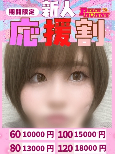 まどか