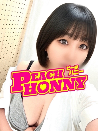 すみか