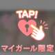 さっぱりしよ🤭💖