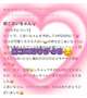 【お礼写メ日記】Thank you.💕