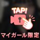 お腹空いたあ🥺