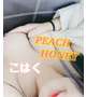 甘えちゃう？？