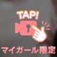 🔞たゆんたゆん...////