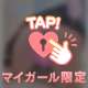 もちむち？？