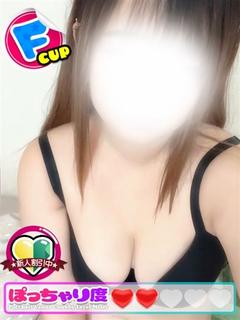 あいか★おしとやかFカップ♪