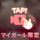 🎥えちえち⚫️捕します👮♥️