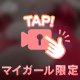🎥もう苦しいです。。。