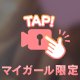 \⚠️エロすぎ注意⚠️/