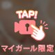 出勤しました~🎶