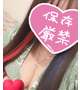 完売🥹🙏🏻💖