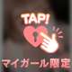 こん꜀(^. .^꜀  )꜆੭
