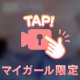 ふわもち🩷