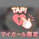 そんな、、入っちゃう、、、、////