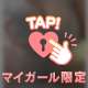 ﾎﾞｲﾝﾎﾞｲﾝｯ❣️