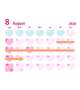 【速報】8月決定❣️