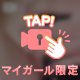 🔞📹もみもみ