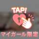 いーっぱいぬるぬるしよ…？
