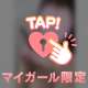 お礼♡﻿ BaliLatiのお兄様へ