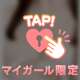 お知らせ📢