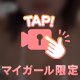 出勤ﾅﾉﾀﾞ❣️