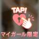 あいかです！