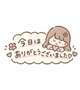 T様 お礼❣️