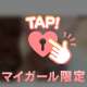 暑すぎる日は