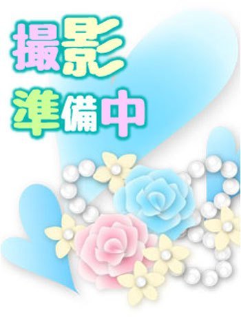 のあ★新人★