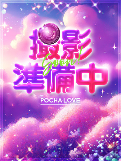 ゆか★新人★