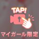 ぽちぽち