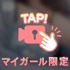 🐈ぷるぷるおっぱい動画