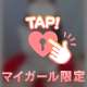 ⏰ １４：００ ♡