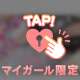 タウンお礼