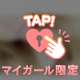とりあえず