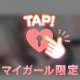 トゥルントゥルン‎🤍