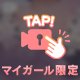 揺れ揺れおっぱい‎🤍
