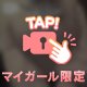 はなきん🍓