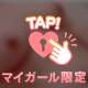 ぷにぷに
