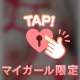 縛られた