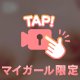 久しぶりです！